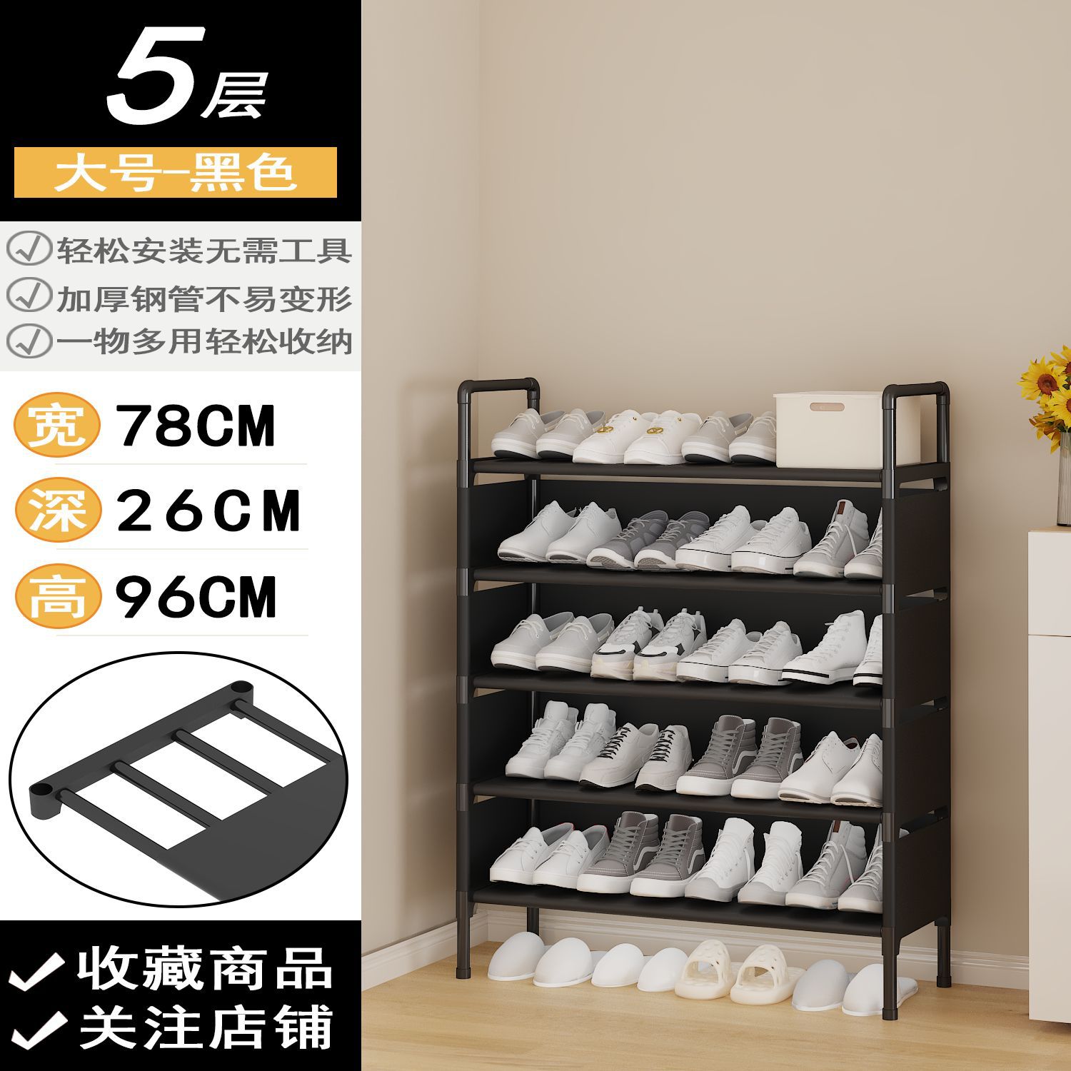 대형 76cm 5겹(천 포함)