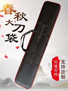 ����󵶵��������g��Ʒ��е���P�����������µ��������