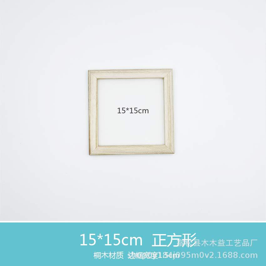 Fabricación de papel antigua fabricación de papel marco neto fabricación de papel hecho a mano de los niños marco neto Arte Creativo hecho a mano material de pulpa de apoyo