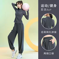 Спортивная одежда для бега и фитнеса, костюм для женщин на осень и зиму, профессиональная спортивная студенческая тренировочная одежда, повседневная быстросохнущая одежда интернет-знаменитостей, одежда для йоги