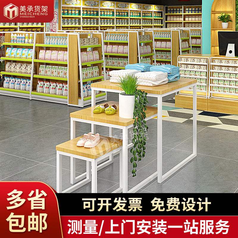美承工厂三层促销台 钢木端头架母婴超市堆头架厂家批发