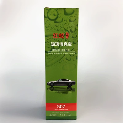 Stain Oil Film Watermark Car – Glass agent