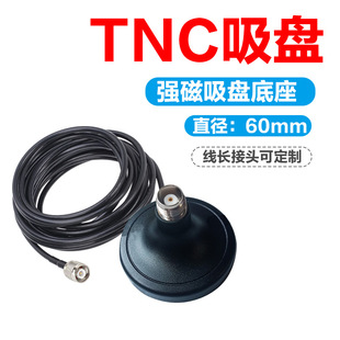 TNC�������P����܇�d�쾀���L���o��ģ�K�̨����6CM����RG58����