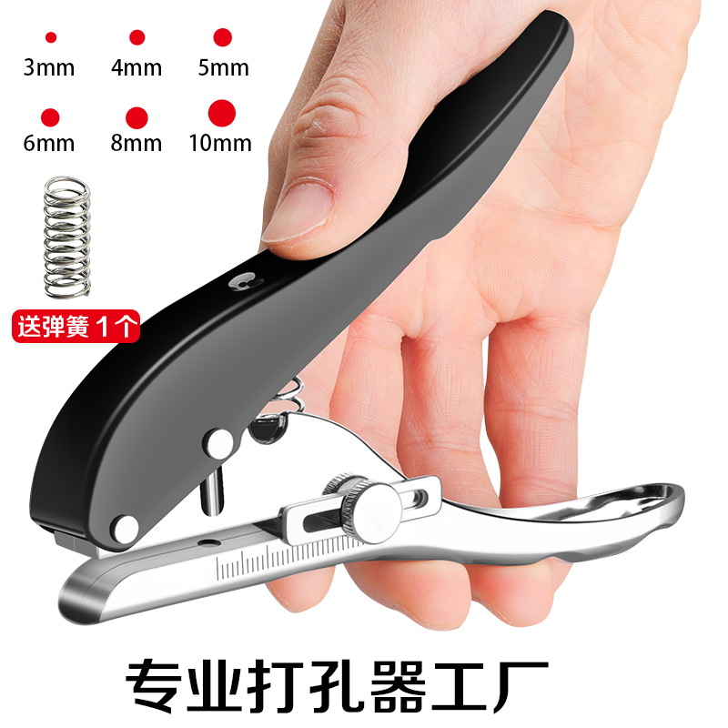 纸张小型打孔器打眼孔pvc圆环手动打洞器重型活页本打孔器打孔机