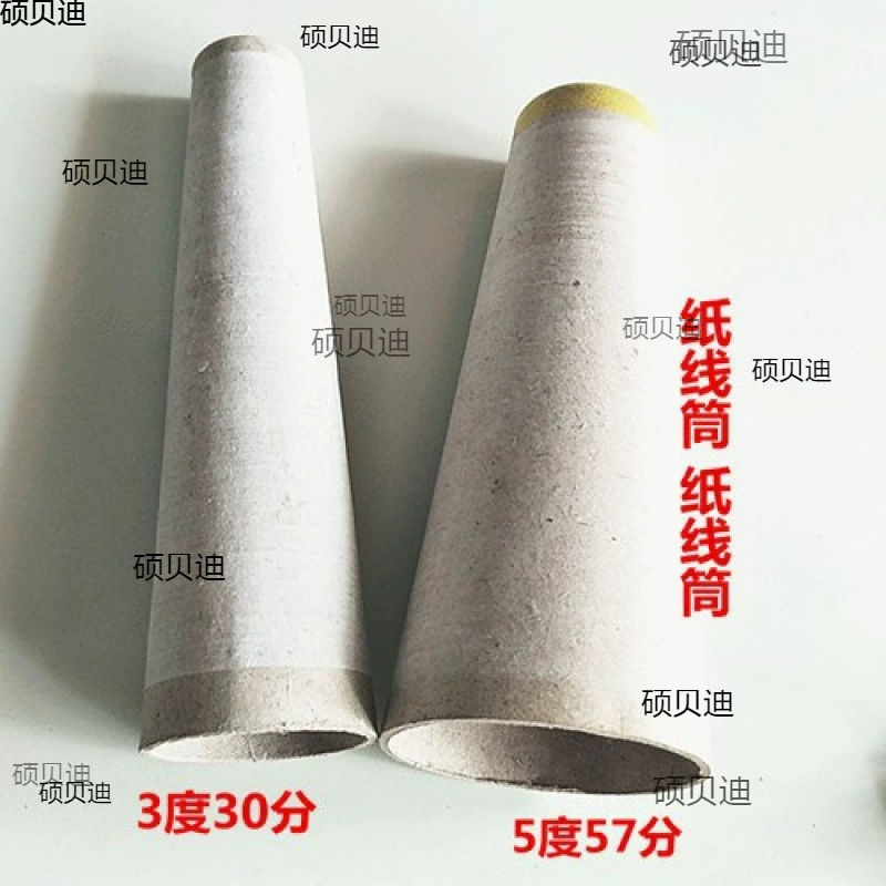 Текстильная трубка, утолщенная бумажная трубка, бумажная ватная трубка, прядильная трубка, намоточная трубка, намоточная трубка 3 градуса 30 минут, намоточная трубка