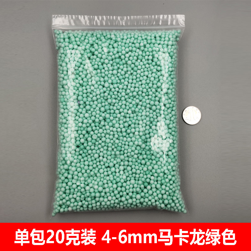 单包20克装 4-6mm马卡龙绿色