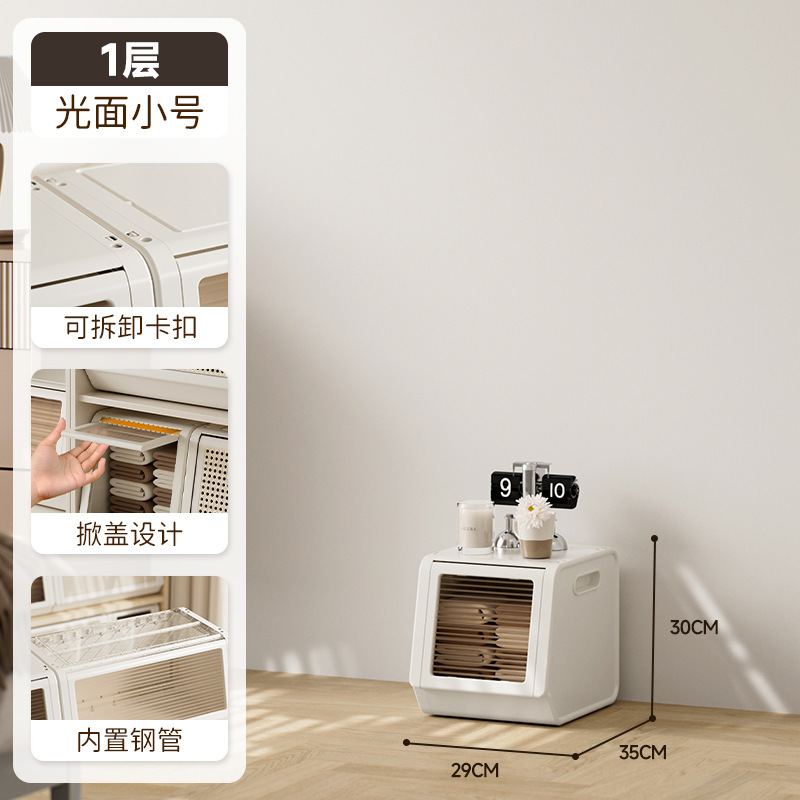 家用大容量收纳柜客厅卧室斜口加厚塑料收纳箱玩具衣服收纳储物柜|undefined