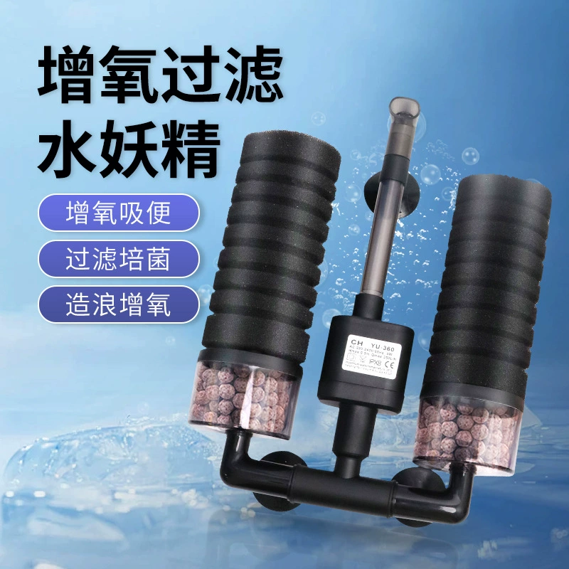 Фильтр для рыбного аквариума Гуппи Электрический тихий три в одном мини-аквариум для креветок