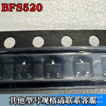 BFS520 SOT-323 ��Ƭ��Ƶ������ NPN 12V 100MA ˿ӡR2����˳����