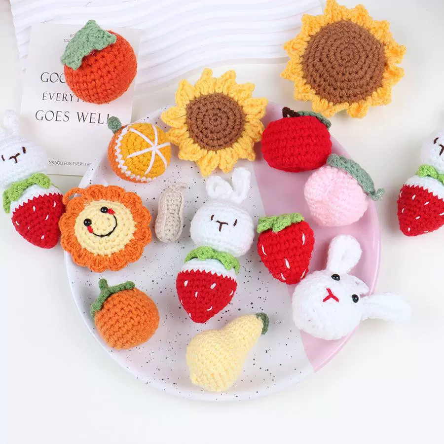 吊坠针织水果挂件手工编织钥匙扣可爱草莓糖果苹果配件柿子装饰