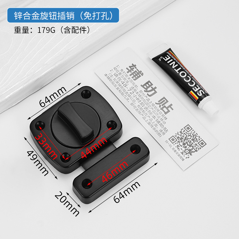 跨境加厚门扣门栓锁扣门插销卧室木门反锁神器明装小插销搭扣防盗|undefined