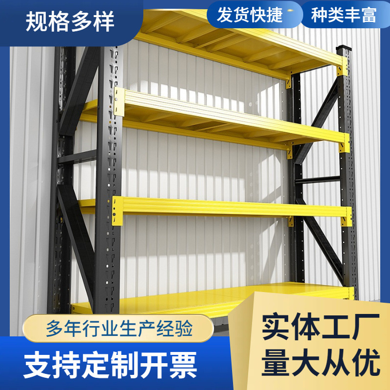 仓储货架置物架多层家用储物架仓库重型超市车库快递储物间货物架
