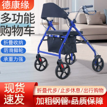 老年代步车批发手推车可推可坐买菜购物车老人辅助行走助行小推车