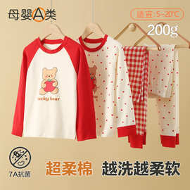 女童新年红家居服秋冬季卡通印花秋衣秋裤纯棉a类插肩袖保暖内衣