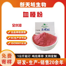 ˮ��Ѫ�ȷ� Ѫ�ȝ�s��  �t�ȷ�  Ѫ����ȡ��