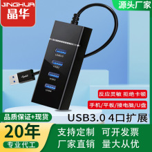 usb3.0�־���type-c�Uչ���I��U�P�Pӛ����X һ���ĔUչ�]������
