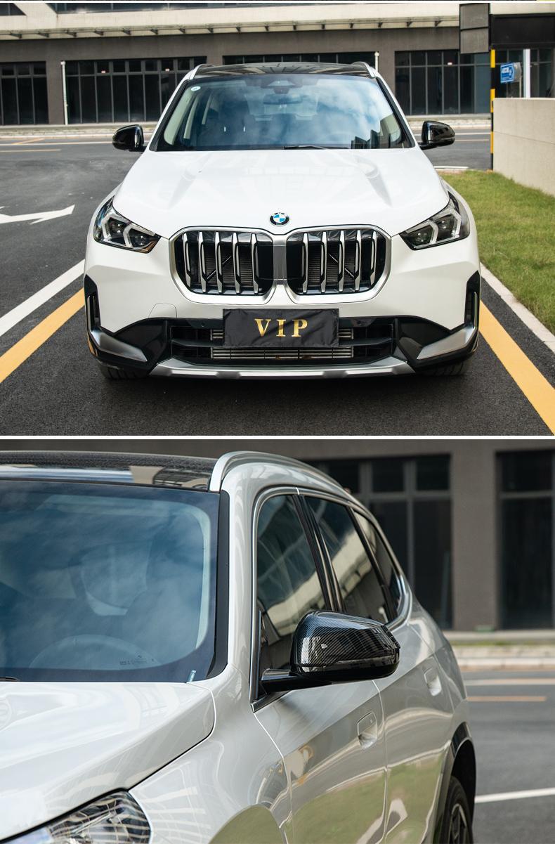 Suitable for 23 Models of Bmw New X1/Ix1 Rearview Mirror Cover Modification, Rearview Mirror Protective Cover Shell, Carbon Fiber Accessories