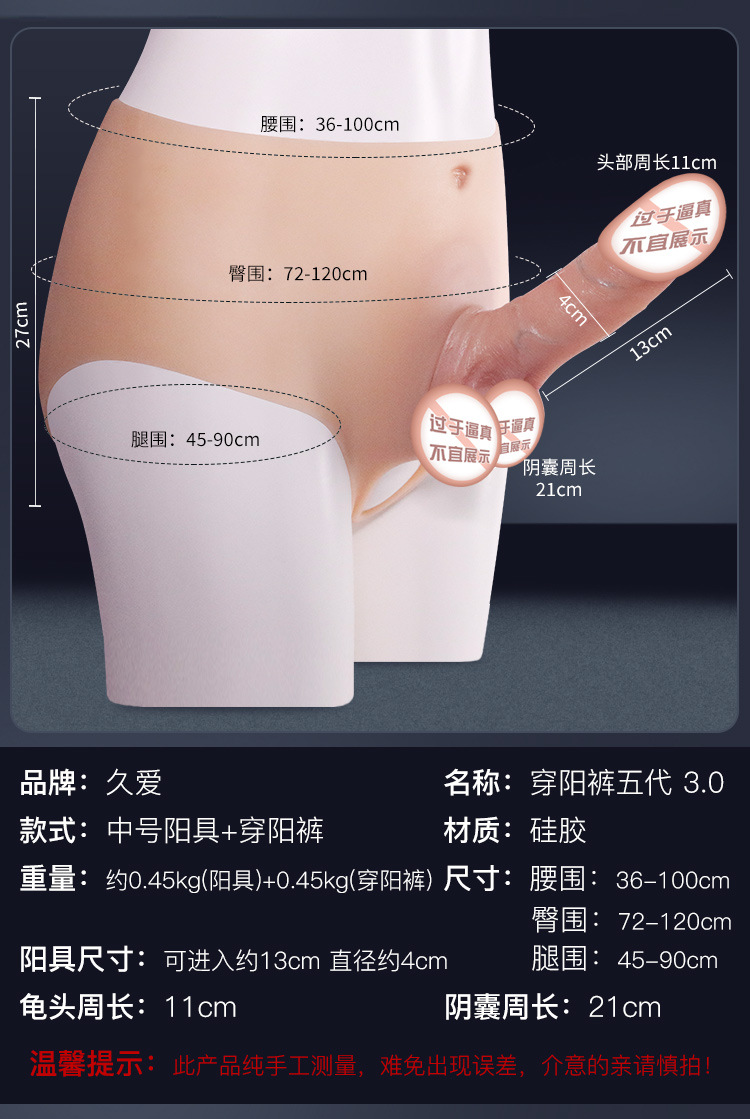 Liquid Silicone Wearable Dildo for Women, Discreet Wearable Underwear Style — detail image 18