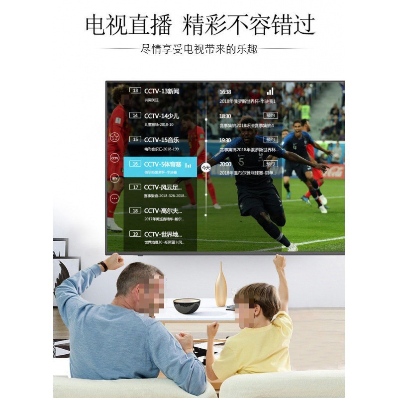 Smart TV, 65inch, 75inch, 50inch