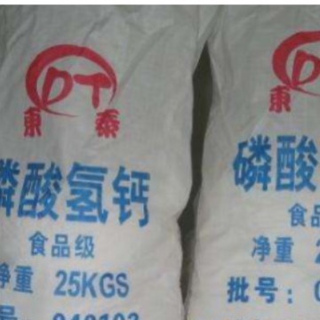 现货 磷酸氢钙  99含量 饲料级磷酸氢钙  食品级磷酸氢钙