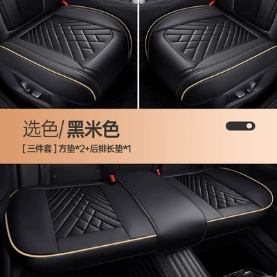 leather car cushion four seasons Seat cushion, seat cover - three-piece-black-rice-line-universal