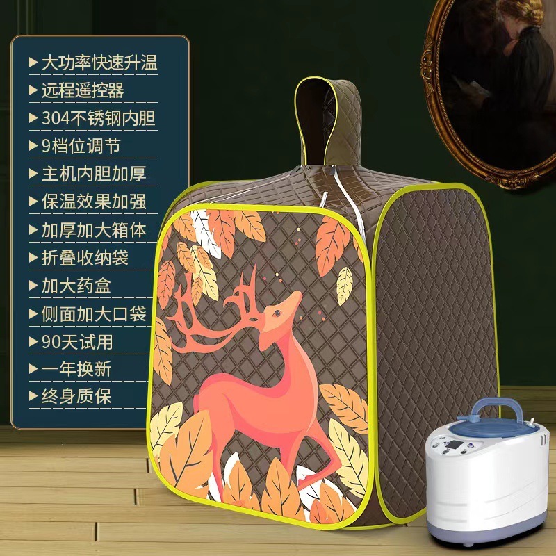 欧规美规澳规桑拿房汗蒸箱熏蒸机汗蒸房折叠浴箱家用桑拿箱|undefined