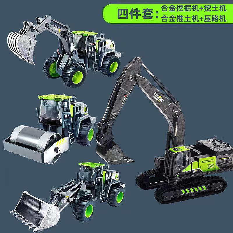 【Four-piece set】Crawler excavator + excavator + bulldozer + road roller