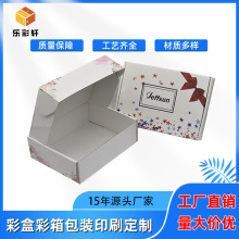 深圳包装盒现货彩色飞机盒牛皮纸盒礼品包装盒红酒洋酒外贸飞机盒