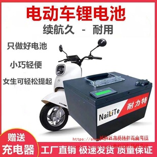 ��݆늄�܇�늳�48V60V72��20aȫ�¿��f���u܇�������늳�