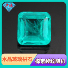 华港宝石 正方形人造仿帕拉伊巴裸石戒面 合成电气石碧玺宝石批发