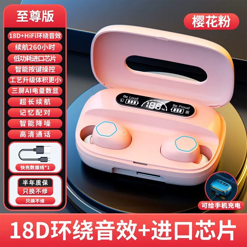 国境を越えた新型m22無線bluetoothイヤホンtws入耳式長航続高音質華強北イヤホン卸売り|undefined