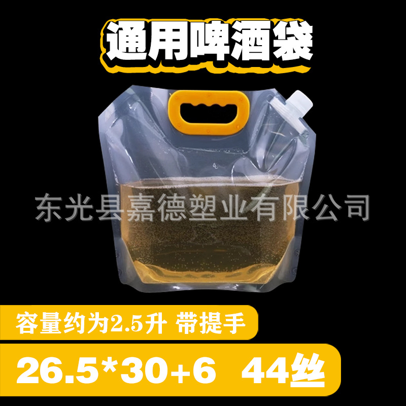 Bolsa de boquilla Bolsa de embalaje personalizada Bolsa de medicina china Bolsa de líquido Bolsa de bebida desechable Bolsa de cerveza Bolsa de embalaje de boquilla autosuficiente