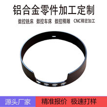 �X�Ͻ���LȦ�ֈA�����Ĺ�ú�≯�֮��Կ��ĈA�F�_ģ����cnc�ӹ�