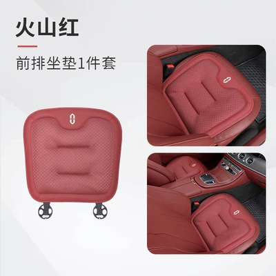 Summer Cooling Ventilation Seat Cushion – Seat cushion, seat cover - wenjiebiao-ice-silk-style-volcano-red-front-seat-cushion-one-set