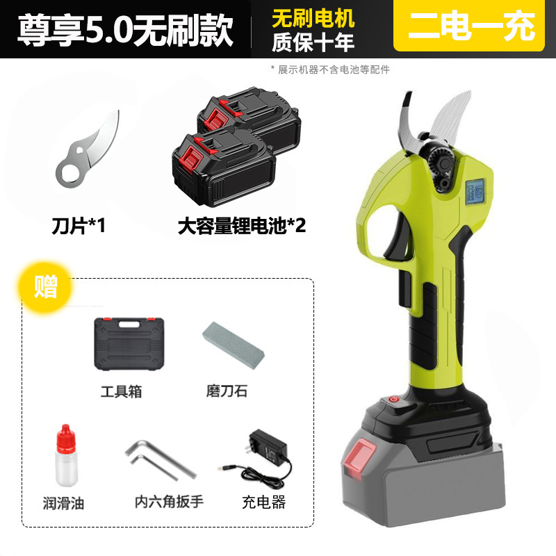 2025年新型リチウム電池搭載デジタルディスプレイ付き剪定ばさみ2.5 ハンドヘルド園芸用剪定ばさみ 充電式剪定ばさみ 果樹剪定ばさみ 電動剪定ばさみ|undefined