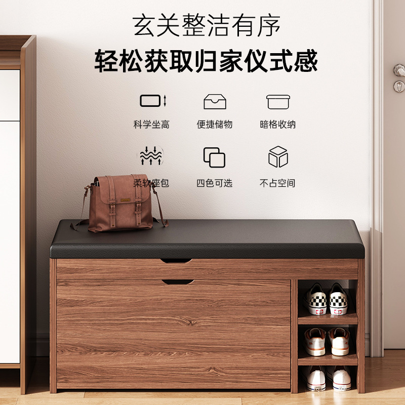 穿鞋凳家用玄关凳多功能换鞋柜现代简约一体长凳可坐人翻斗换鞋凳|undefined