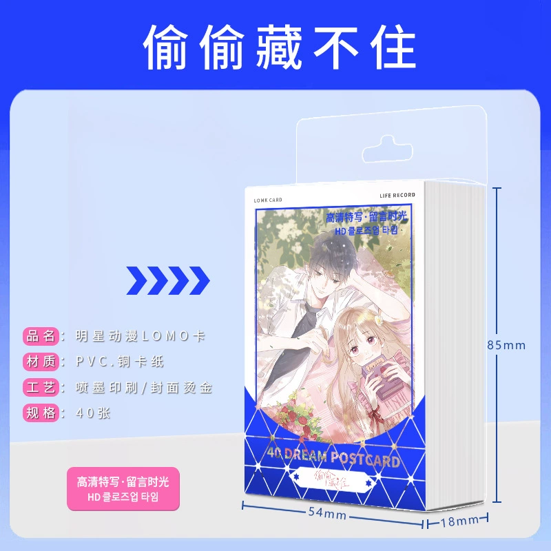 Карты Ломо (Star Anime) 40 шт. — коллекционные открытки с персонажами, различные стили