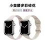 苹果applewatch78910s11硅胶手表带蝴蝶扣