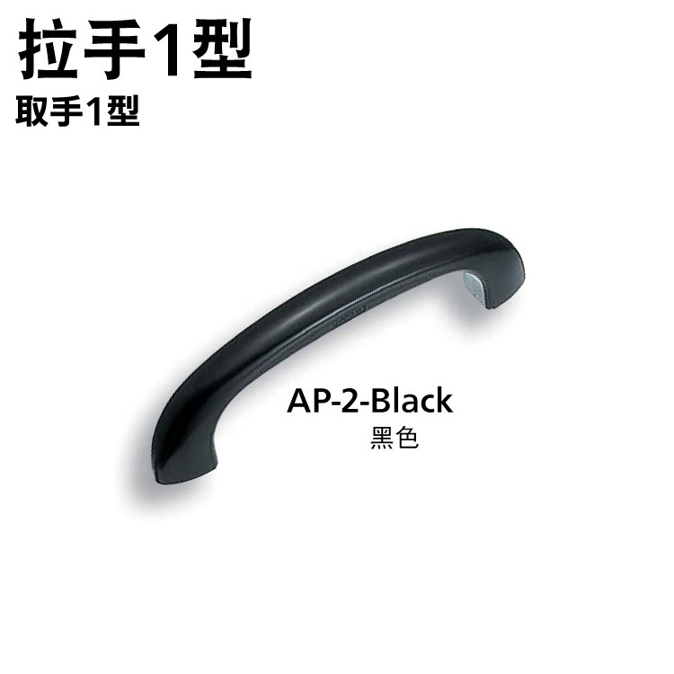 Ручка TAKIGEN xiuzhao Yuyuan, тип 1 AP-2