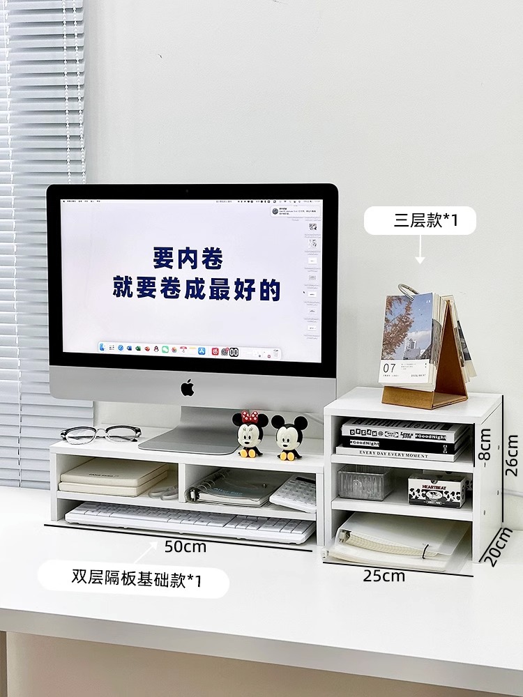 2 + 3 층의 흰색
