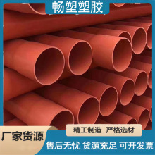 CPVC电力管 室外通信光缆护套管 pvc穿线管 地埋式电力电缆保护管