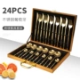 葡萄牙镀金跨境件套刀叉勺