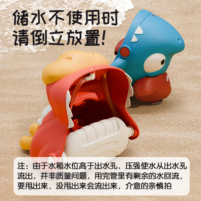 Grifo para niños pistola de agua de goma suave pistola de agua tiburón pistola de agua festival de salpicaduras de agua playa al aire libre parque acuático juguete pistola de agua