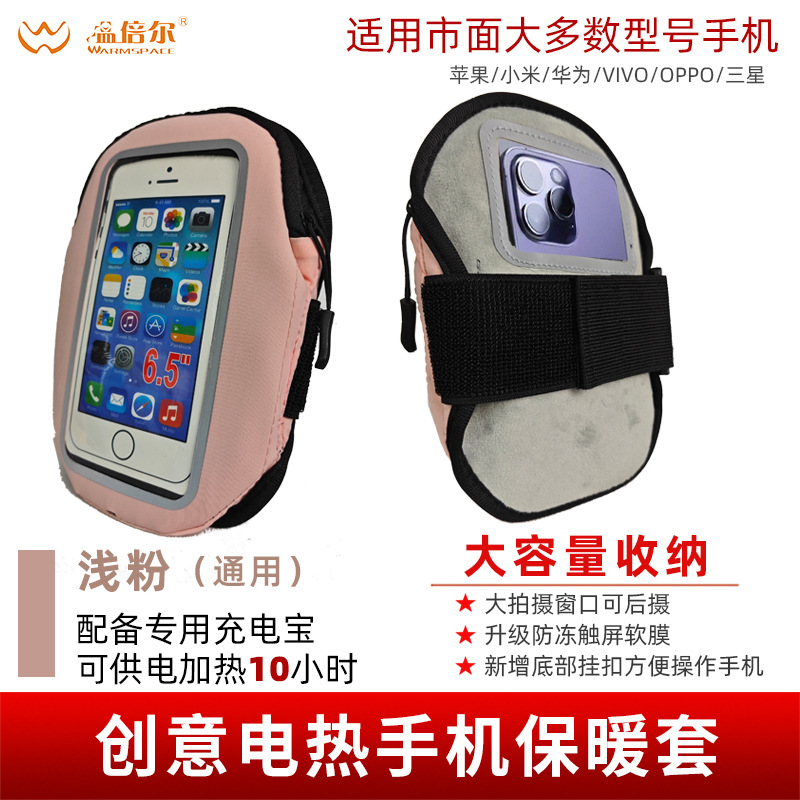 2024 modelos redondos de gran tamaño: la película de pantalla táctil anticongelante en polvo claro se puede utilizar para la cámara trasera durante 10 horas