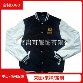 厂家制定外贸男式棒球服夹克衫拉链纯色刺绣LOGO夹克工厂