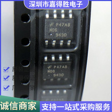 �ֻ� NDS9430 NDS9430A 9430 SOP8 P���� MOS��ЧӦ��