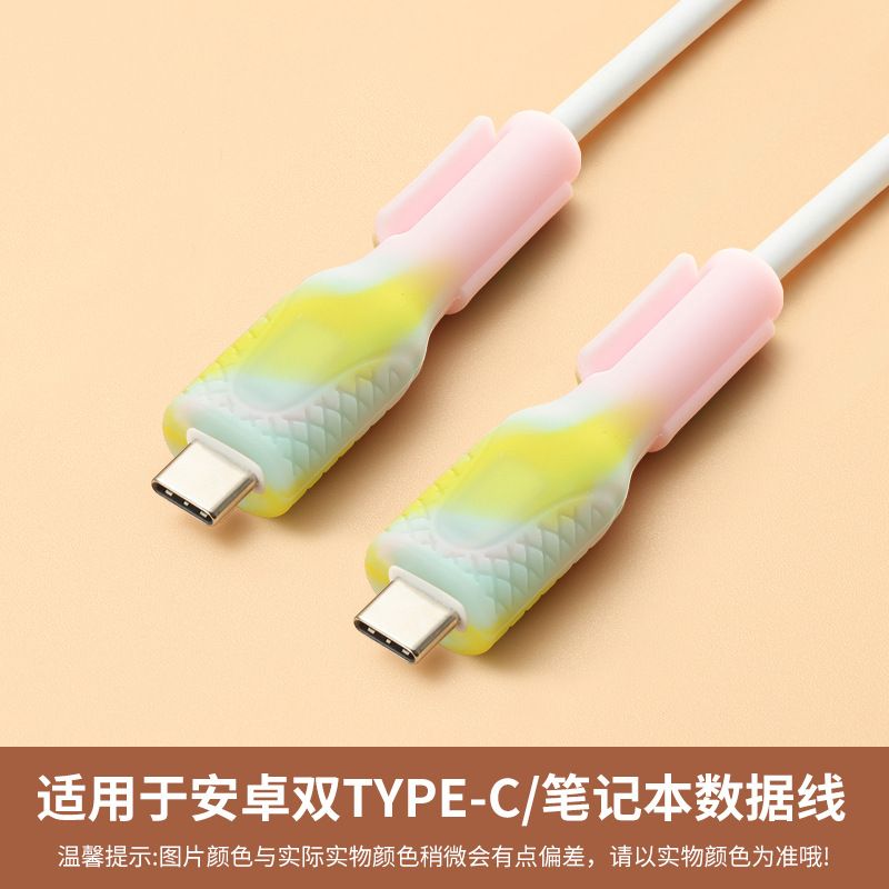 磁吸数据线保护套家用整理用具理线器手机充电线绕线器防宠物咬断 - 11