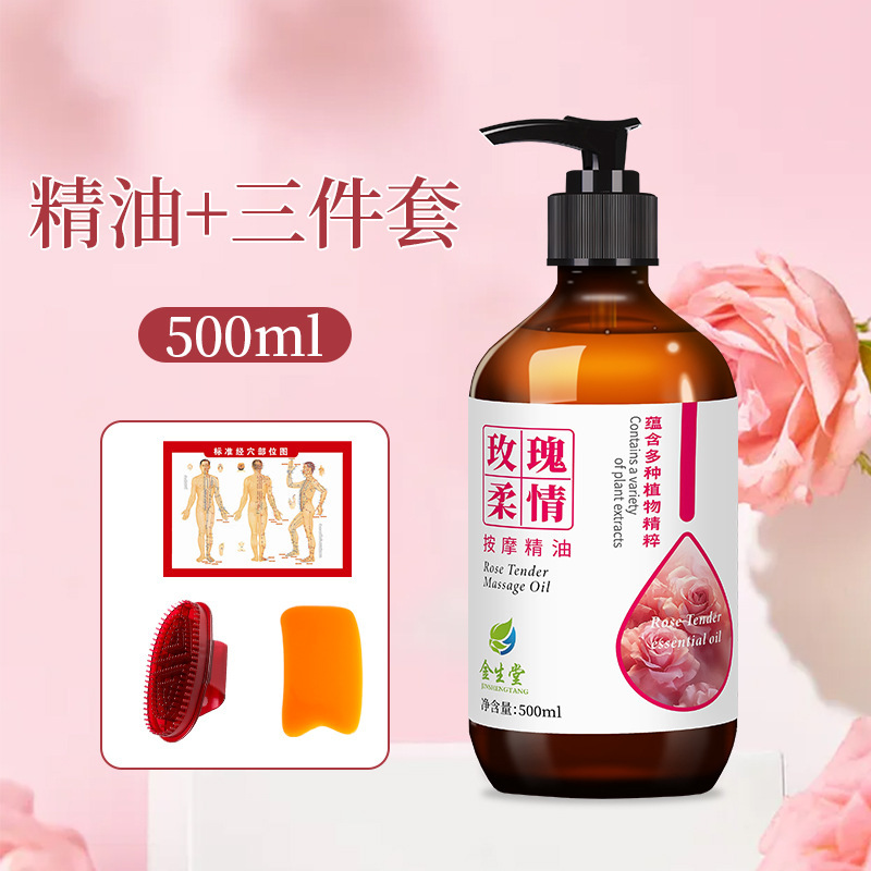 ボディローズエッセンシャルオイル美容SPA掻爬開背エッセンシャルオイルカップル発熱無料美容院専用卸売り|undefined