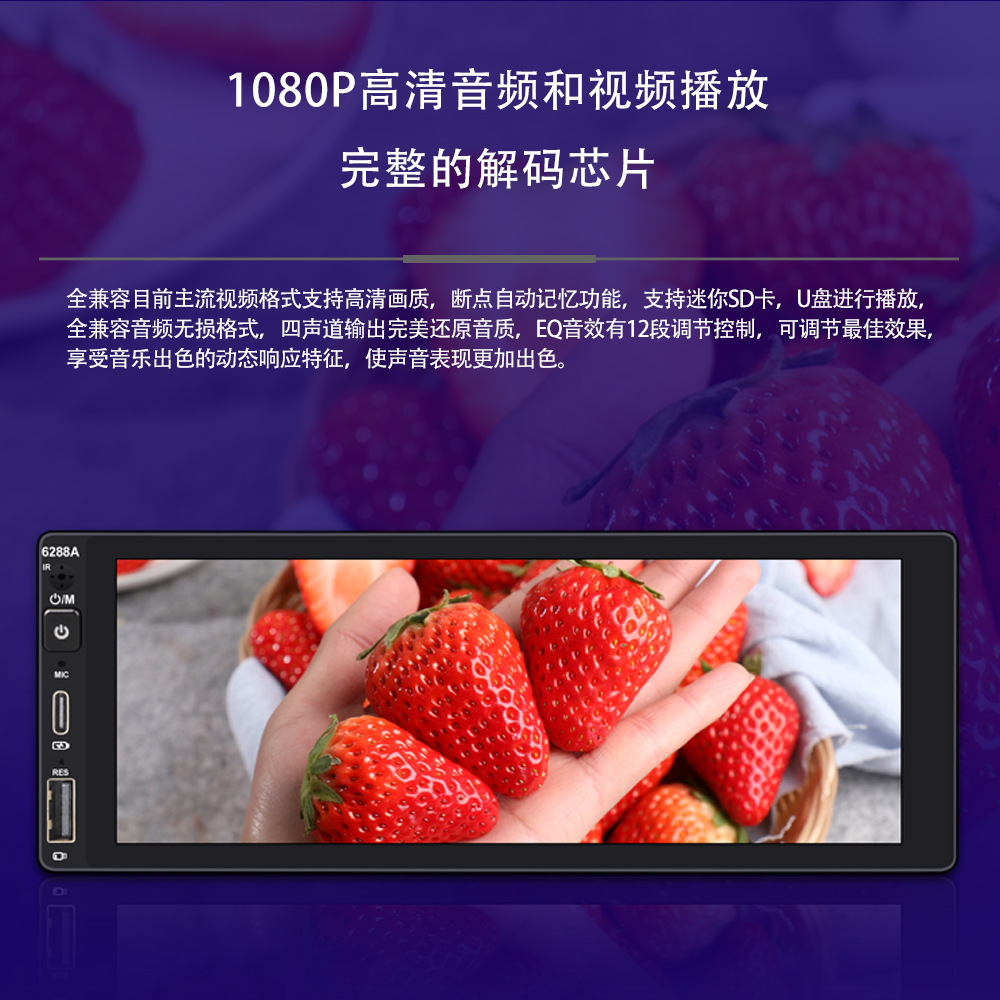 6.9 Inch 2+32 Wireless Carplay Single-Stick Android Machine Ips Capacitive Screen Smart Voice Car Player 12V