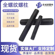 ȫ�ݼy����HG20634���m����ȫ���p�^��˨10.9��ͨ�z�ݗU�ݽzM8M30